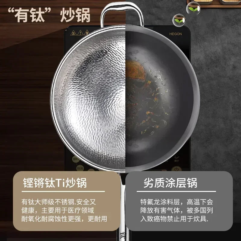 Titanium Wok Pure Titanium Uncoated Wok Household Flat Bottom