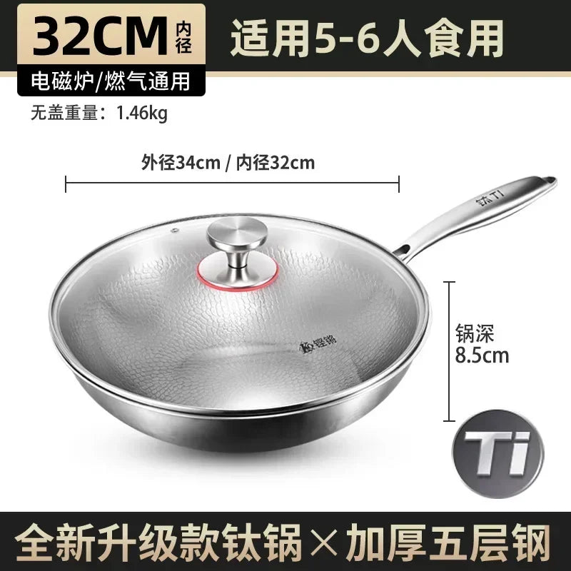 Titanium Wok Pure Titanium Uncoated Wok Household Flat Bottom